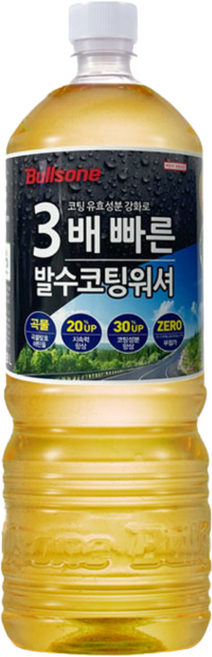 불스원 스피드업 발수코팅 워셔, 1.8L, 1개