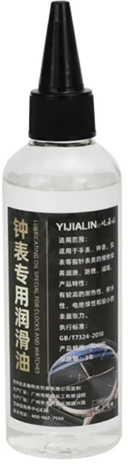 시계용 윤활유 10ml 전문 시계 오일 방수 합성유 유지보수 시계공 도구 장갑 손가락 보호대, 04 444B