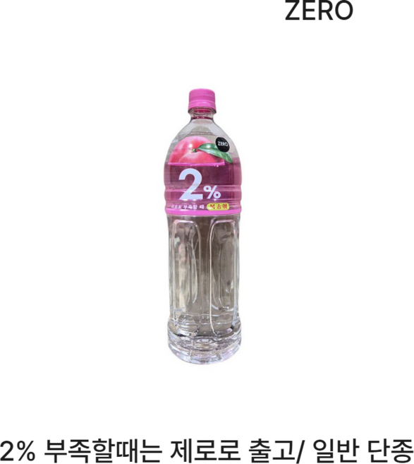 롯데칠성음료 이프로부족할때, 1.5L, 6개