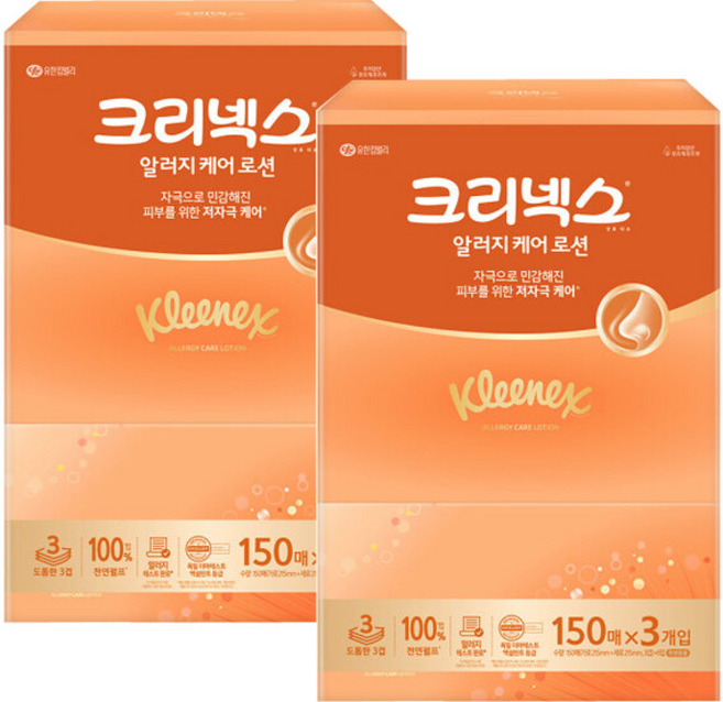 크리넥스 알러지컴포트로션 3겹 각티슈, 3매, 2세트