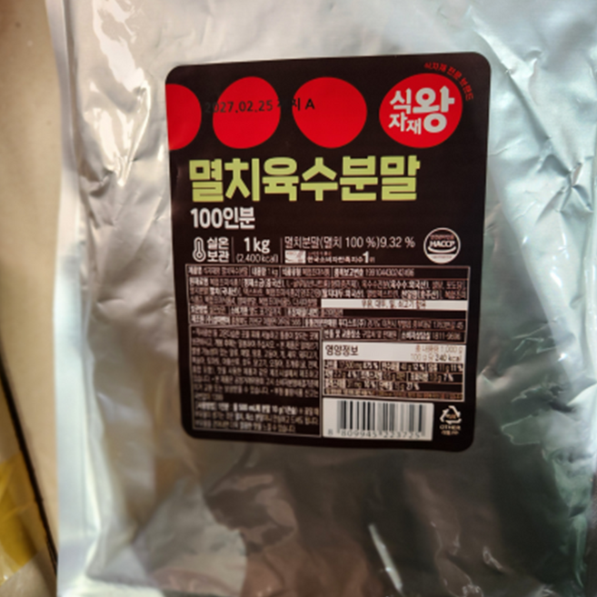 멸치육수분말 식자재왕 1kg, 2개