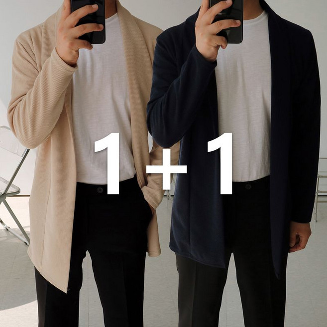 맨즈북 2장세트 봄 남자 V넥 가디건 얇은 숄카라 사무실 니트