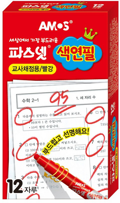 아모스 파스넷 채점용 색연필 빨강 12p, 1색, 4개