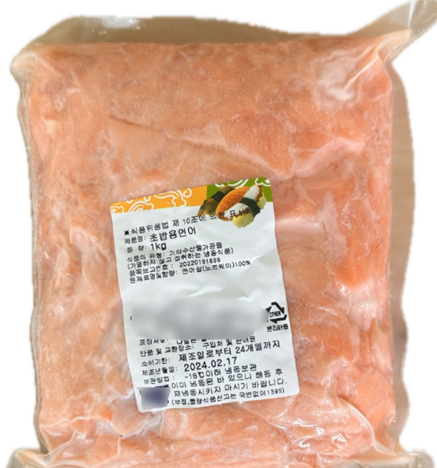 힘찬푸드 샐러드용 연어 슬라이스 파지살, 1개, 생연어 1kg