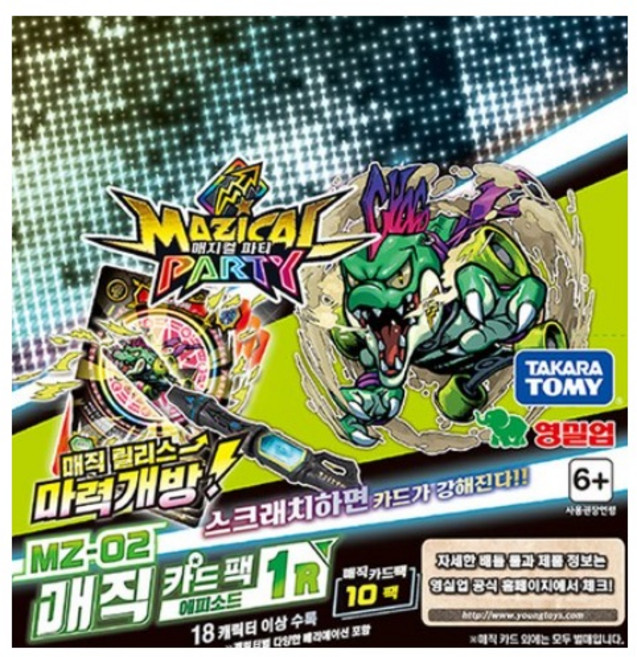 매지컬파티 mz 02 매직카드 팩 에피소드 1R, 단품, 1개