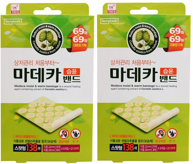 동국제약 마데카 습윤 화상 방수 밴드 스팟형 138매, 2개