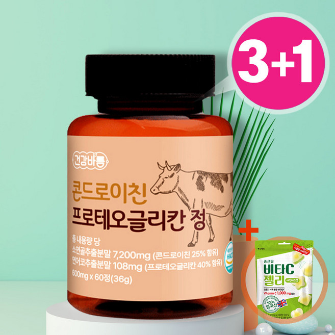 소연골 콘드로이친 프로테오글리칸 연어코추출물 식약처 HACCP 인증 우슬 보스웰리아 글루코사민, 1개, 60정