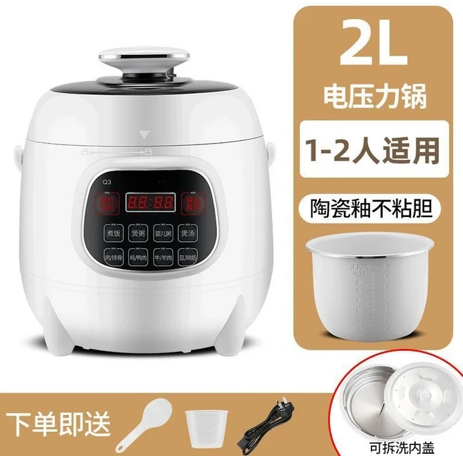 1-2인용 미니 반구형 전기압력밥솥 지능형 타이밍 기능을 갖춘, 02 Package 3