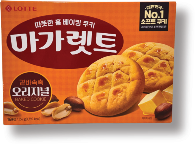 마가렛트 오리지널