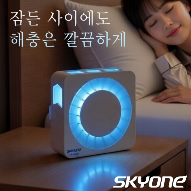 [자는동안포획] UV 포충기 모기퇴치기 해충퇴치기 무소음 초파리 날파리 가정용, 15평형