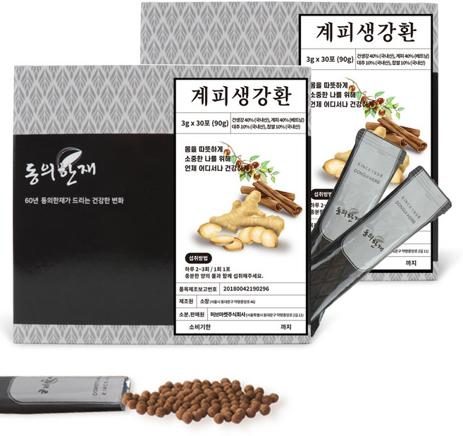 동의한재 계피 생강환 스틱, 90g, 2박스