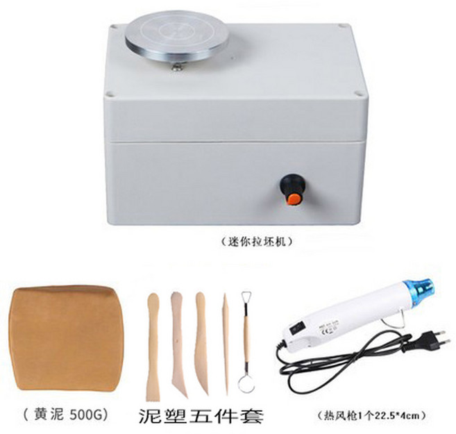 초미니 도자기만들기 키트 DIY 물레 화이트 4 5cm 공예 모델 드로잉 점토 도예 그릇, 충전식 요금제 2