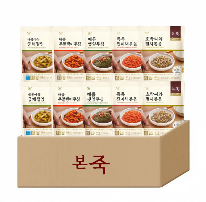 [본죽] 반찬 5종 10개 세트(진미채볶음2 깻잎무침2 무말랭이2 멸치볶음2 궁채절임2) 5.20 출고가능, 1개