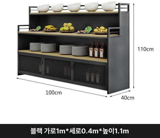 뷔페 셀프 진열장 샐러드바 선반 접시 셀프바 식기류, 1개, 블랙 100 x 40x110
