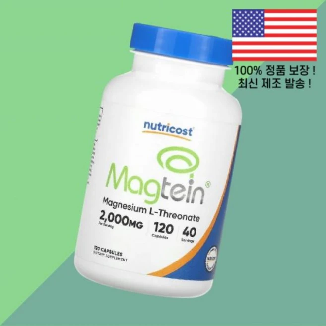 뉴트리코스트 마그테인 마그네슘 L 트레오네이트 120캡슐 666mg Nutricost Magtein Magnesium Threonate 120 Capsules per Capsu, 1, 120 - 쿠팡