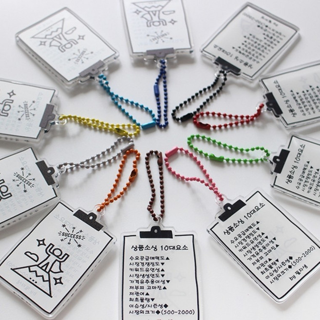 필자생 굿즈 온라인 셀러 상품소싱 10대요소 키링 창업 개업 선물 부업 소싱 자기계발 아이템 친구 추천 템