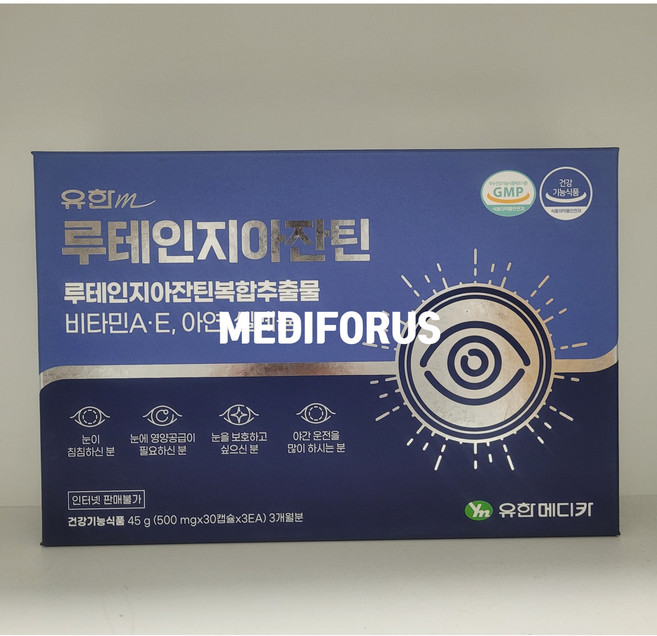 [최신 리뉴얼 약국용]유한m 루테인지아잔틴 90캡슐, 1개, 90정