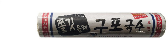 [새한식품]구포국수 소면 700g, 4개