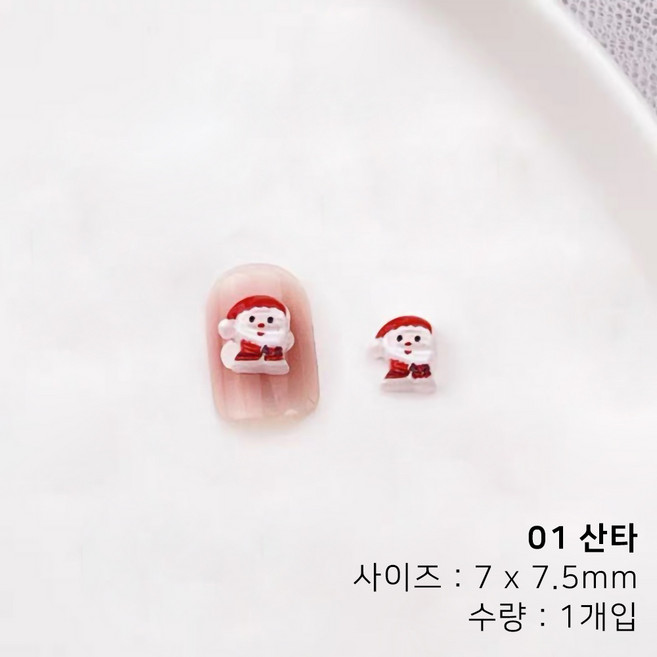 귀요미 미니미 크리스마스 친구들 캐릭터 네일파츠, 1개, 01 산타 (1개입)