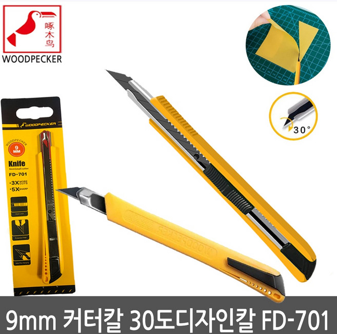 우드피커 커터칼 캇타칼 산업용칼 흑강커터칼 디자인칼 9mm커터칼, 9mm커터칼 FD-701