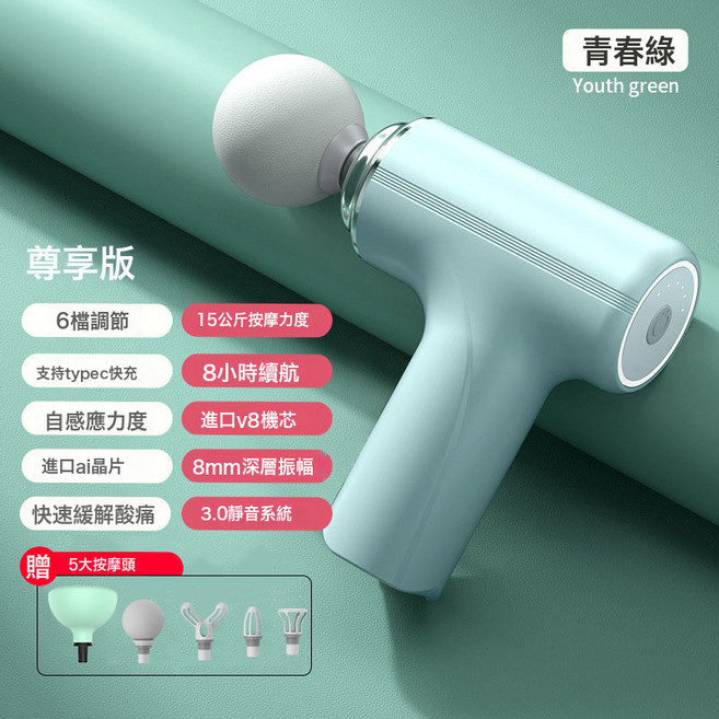 排痰神器電動硅膠拍背杯拍痰器老人兒童家用鼓壓按摩器嬰兒拍隔器, 1個, 筋膜槍+排痰器 淺綠色:如圖