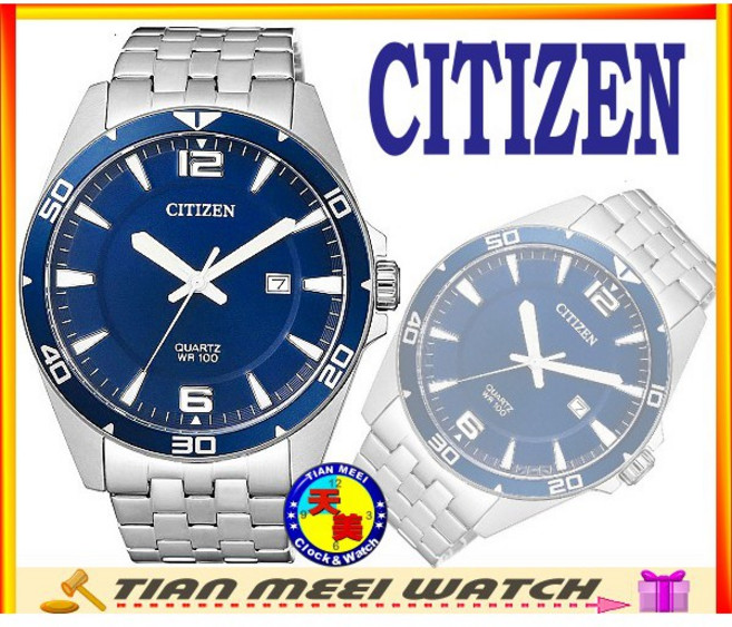 CITIZEN 星辰 BI5058-52L 100M防水石英錶