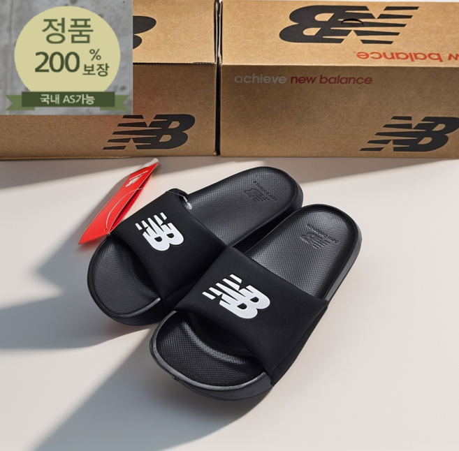Newbalance 뉴발란스 슬리퍼 슬라이드 학생슬리퍼 사무실슬리퍼 핀터레스트 DN112