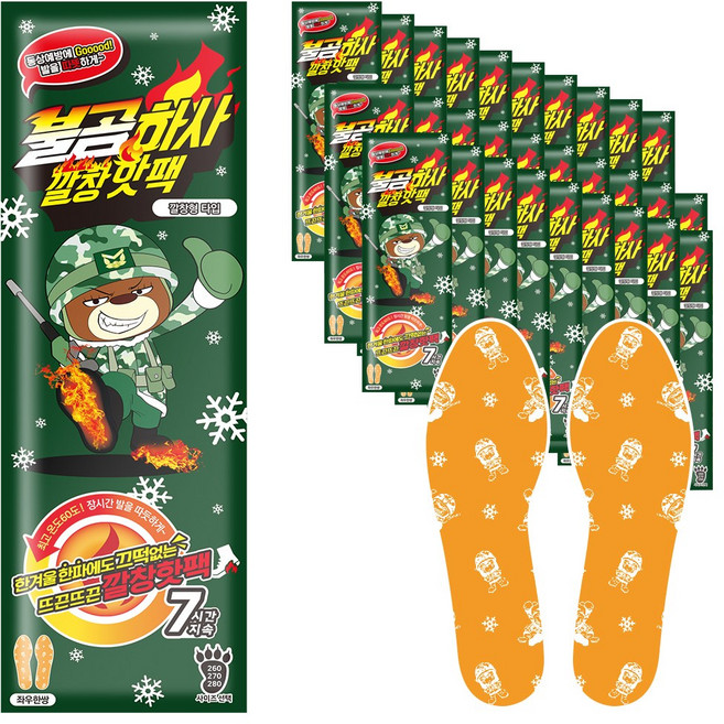 불곰하사 깔창형 핫팩 120g 260mm, 30개