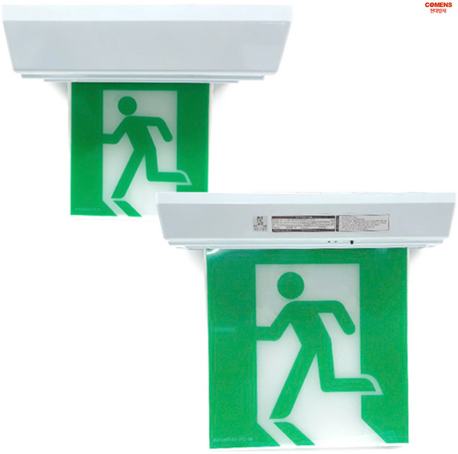 천장형 피난구 유도등 중형 소형, 1개