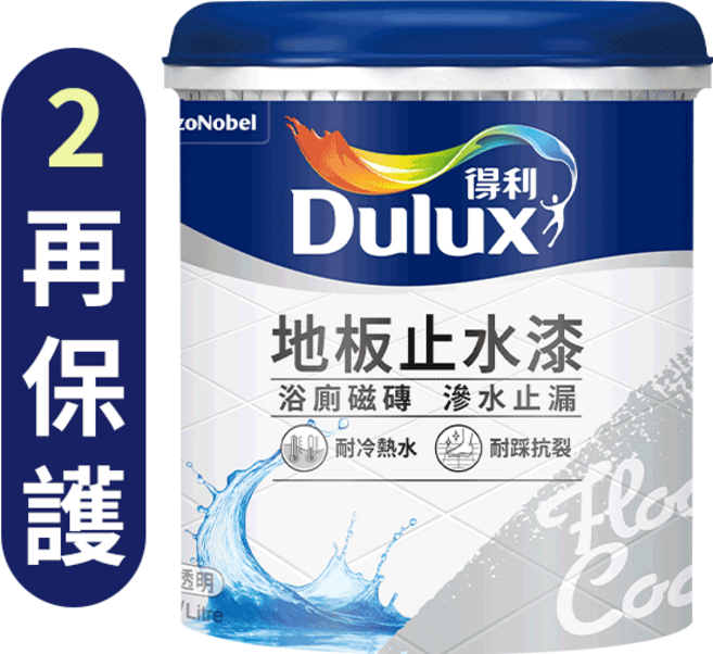 得利 透明地板止水漆 2再保護, 透明, 1個, 1L