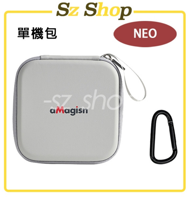 aMagisn DJI NEO 機身包, 1個, (DJI NEO)機身包 - 灰色AMA, DJI NEO, 灰色