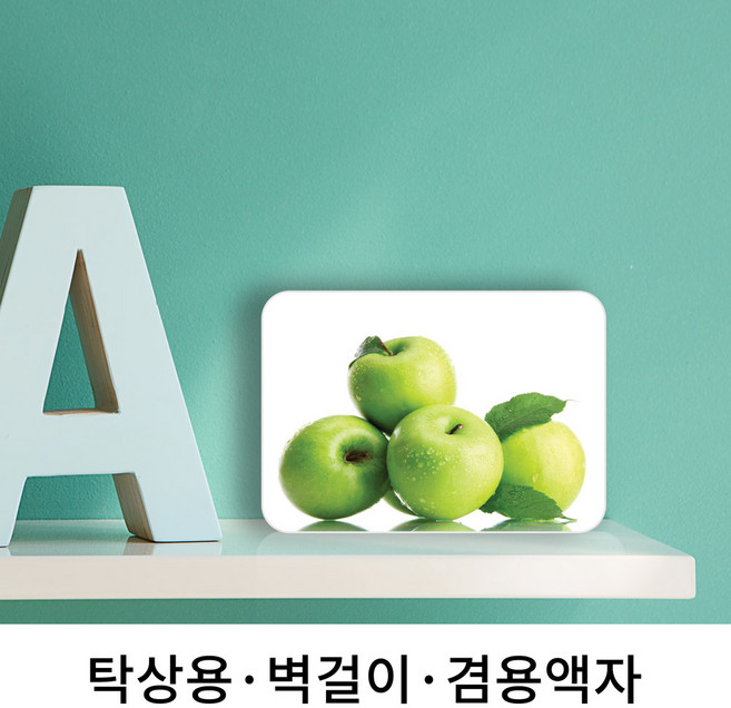 "행운이 두배"금전운 인테리어 소품 그림 해바라기 액자, 청사과