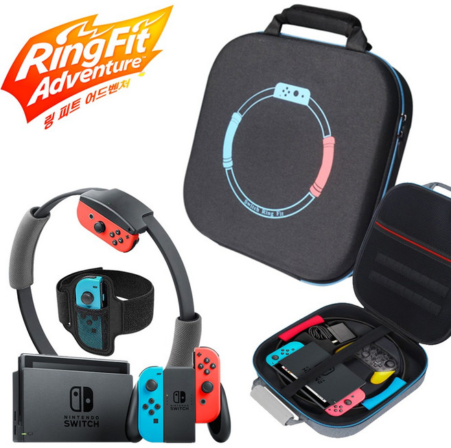 닌텐도 스위치 링피트 케이스 가방 파우치 올인원백, 블랙 올인원백, 1개