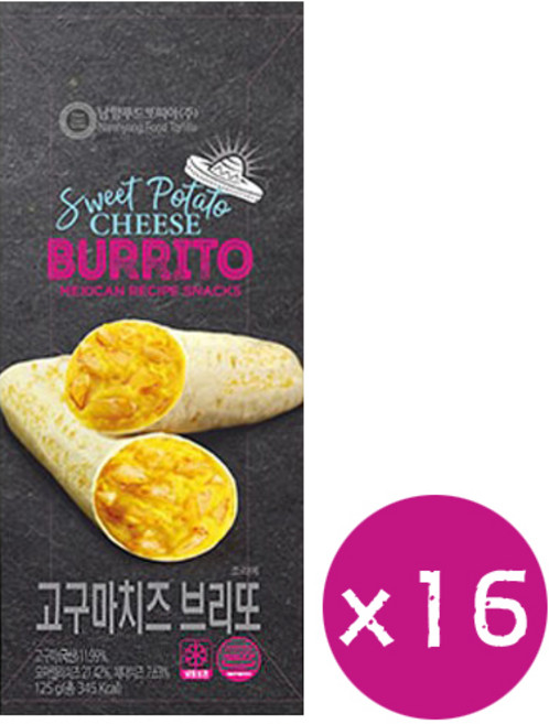 남향푸드 또띠아 브리또 고구마치즈 125g x 16개