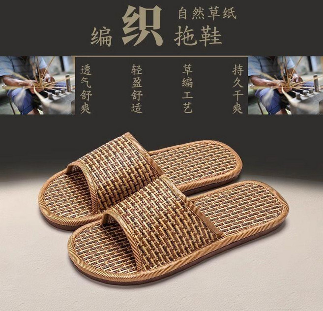 夏季草編拖鞋 透氣舒適, 37-38