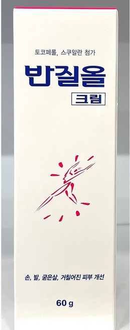 삼공제약 반질올 크림 발 뒤꿈치 각질제거제 고운발 위한 연화제 풋크림 유리아 갈라짐 연고, 1개입, 4개, 60g