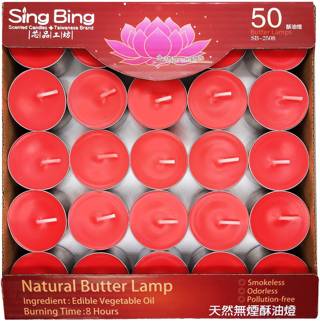 Sing Bing 芯品工坊 無煙酥油燈 SB-2508 8小時燃燒 50粒裝 紅色, 1.4kg, 1件, 8小時紅色50粒