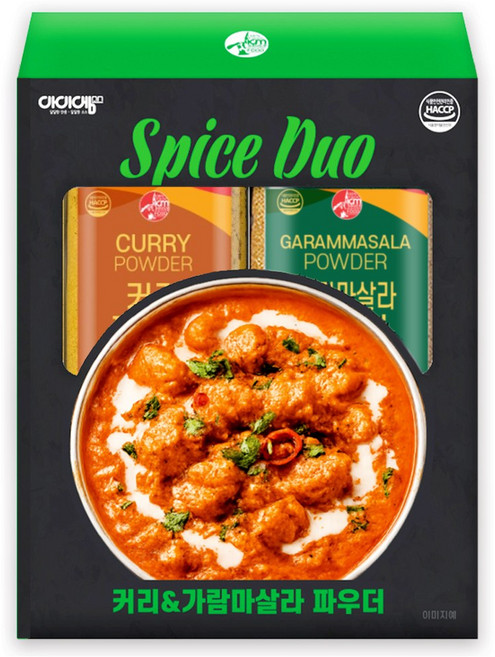 스파이스듀오 2종세트(커리&가람마살라), 1박스, 340g