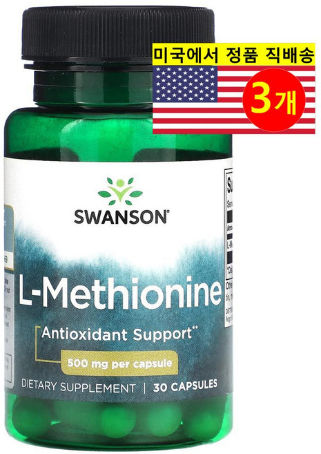 Swanson L-메티오닌 500mg L-Methionine, 3개, 30정