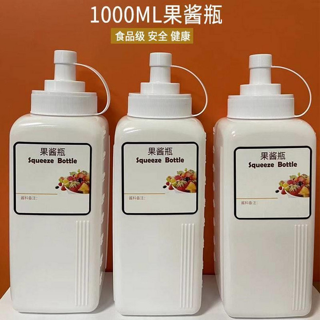 超值 果醬瓶擠醬瓶商用大口徑番茄醬擠壓瓶大容量 副廠產品, 1個, 1000毫升透明款大口 2個裝送書寫本