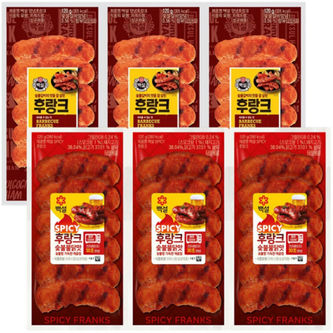 백설 숯불 후랑크(갈비맛+불닭맛), 3세트, 120g
