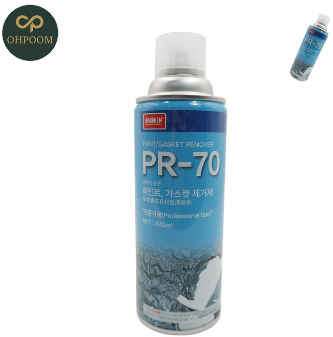 [유다름] 이물질제거 유리페인트제거제 페인트제거제 페인트 가스켓 제거제 PR-70