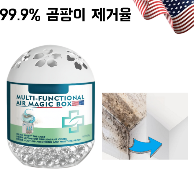 [99.9% 살균율] 다기능 욕실 곰팡이제거제 곰팡이 제거젤 가정용 제습제 실내 탈취제, 1개, 120ml