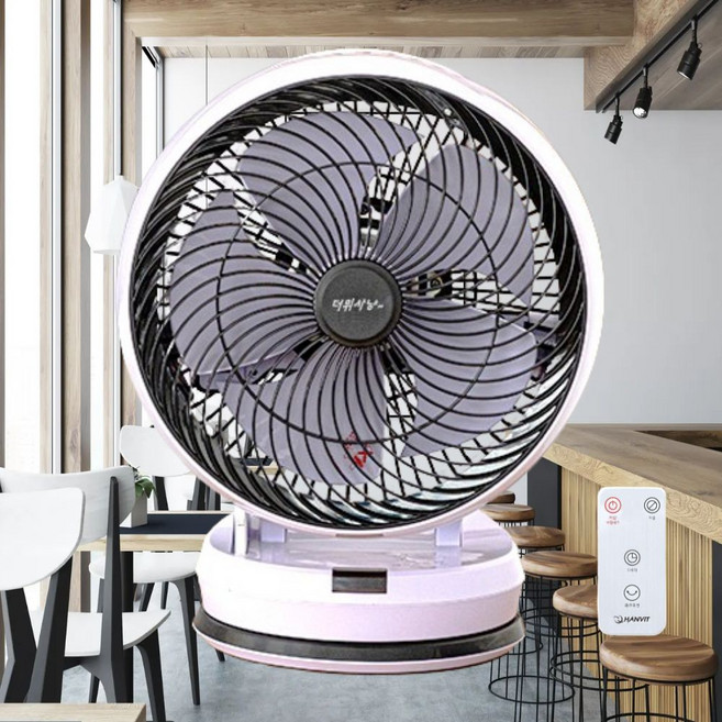 HANVIT 에어 써큘레이터 리모컨 탁상형선풍기