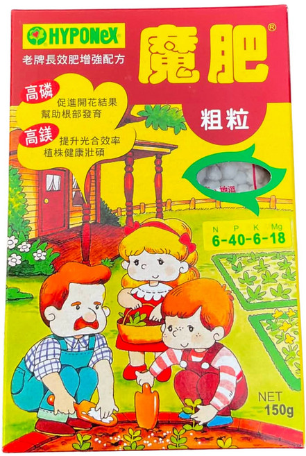 HYPONEX 魔肥 老牌長效 高磷 高鎂 粗粒, 1件, 150g
