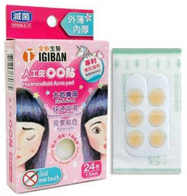 IGIBAN 人工皮OO貼 痘痘貼, 1個