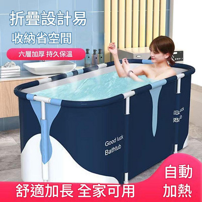 方形成人折疊浴桶, 1.2米奶牛, 1個
