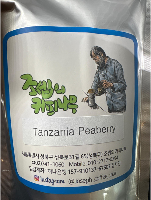 조셉의 커피나무 탄자니아 피베리 150g, 1개