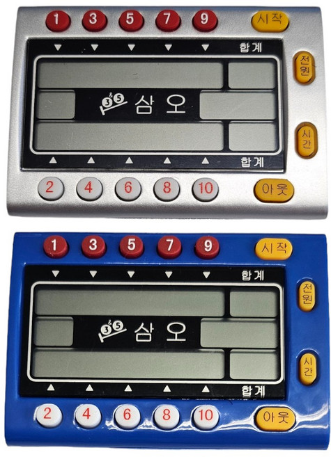 삼오게이트볼 전자득점기 No.333 손목득점기 게이트볼득점기 게이트볼시계, 파랑, 1개