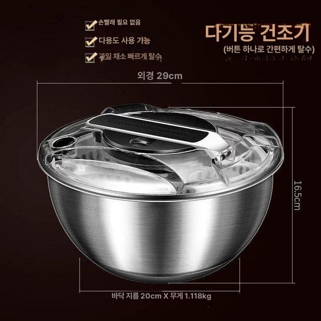 독일 야채 자동 오이지 탈수기 짤순이 오이 채소 탈수A(small size), 스테인리스 수동 탈수기 3.5L